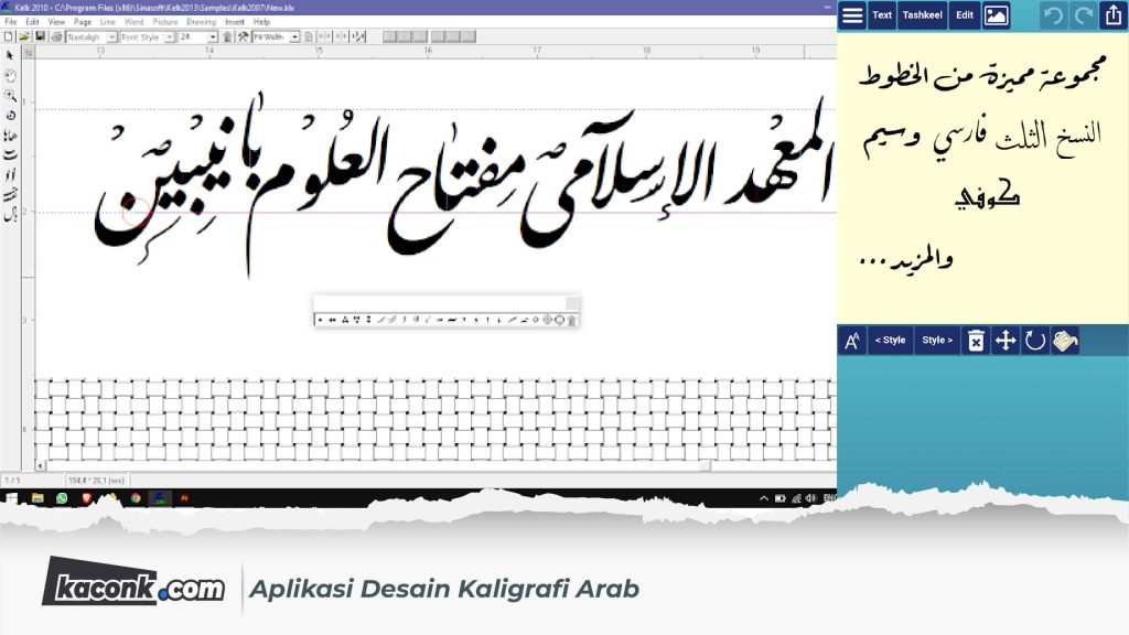 Aplikasi Desain Kaligrafi Arab